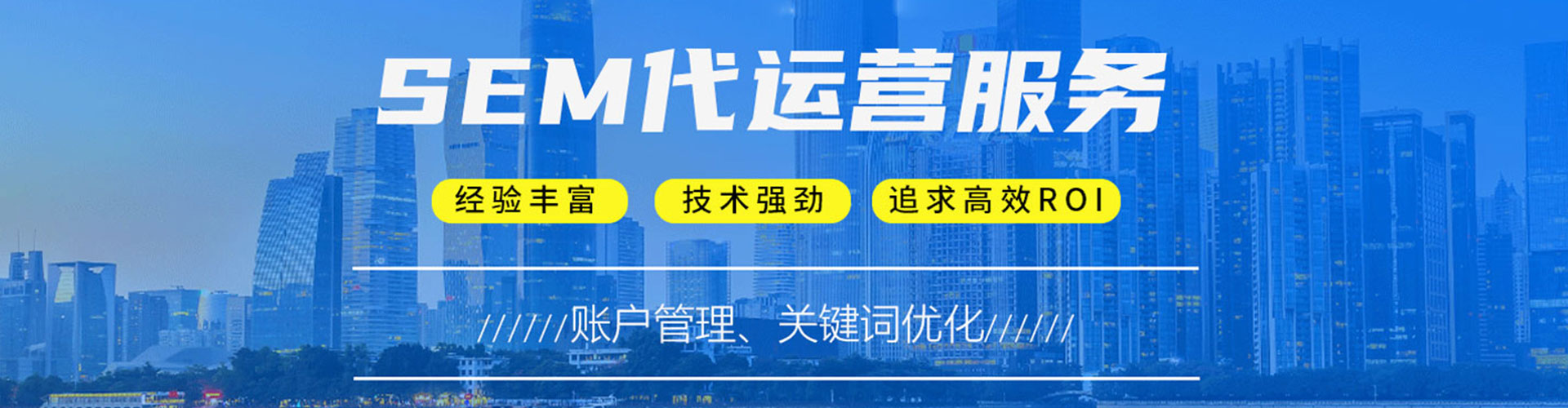 蒙山竞价广告