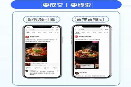 深度解析：信息流广告优化关键步骤及成功案例