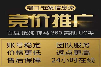 SEM竞价托管实操案例：关键词优化