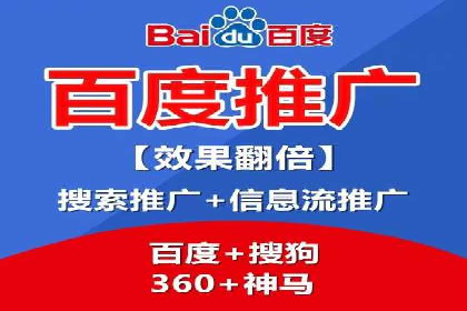 百度移动推广策略：适应移动互联网时代的营销技巧