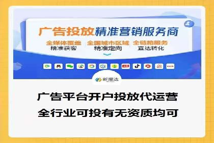 科技公司SEM运营托管的策略分享